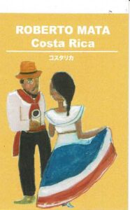 スプラウト：コスタリカ プーラ・ヴィーダ ジューシー・ナチュラル