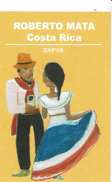 スプラウト:コスタリカ プーラ・ヴィーダ ジューシー・ナチュラル