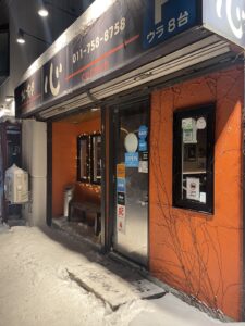 カレー食堂 心 札幌本店