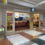 カレーのちから 札幌アピア店