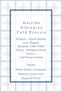 Definitive.：パナマ ガリード エチオピアン コールド・プロセス