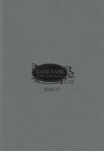 Youshi Coffee：パナマ アダウラ ロット 5 ゲイシャ ハニー