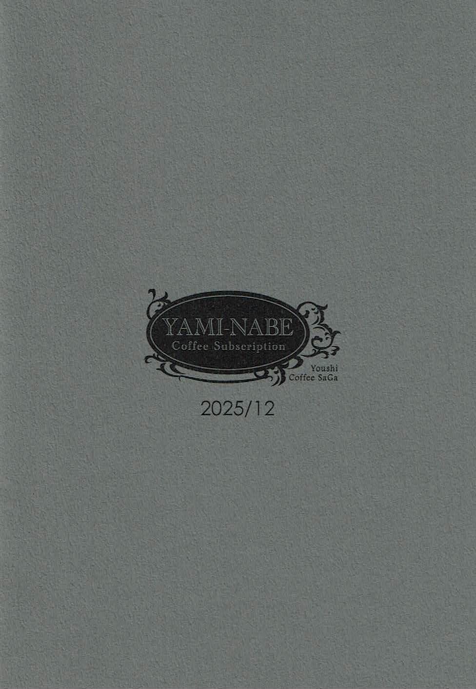 Youshi Coffee：パナマ アダウラ ロット 5 ゲイシャ ハニー