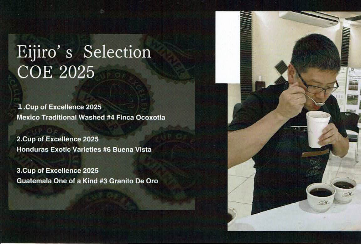 丸美珈琲店：メキシコ オコソトラ農園 メキシコ カップ・オブ・エクセレンス 2025年 トラディショナル・ウォッシュト部門 第4位
