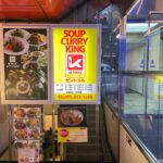 SOUP CURRY KING スープカリーキング セントラル店