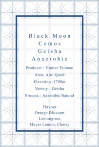 Definitive.：パナマ ブラック・ムーン コモス ゲイシャ アネロビック・ナチュラル