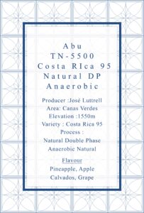 Definitive.：パナマ アブ TN-5500 コスタリカ 95 ナチュラル ダブル・フェイズド・アネロビック