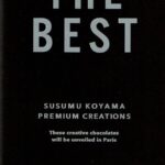 パティシエ エス コヤマ：チョコロジー