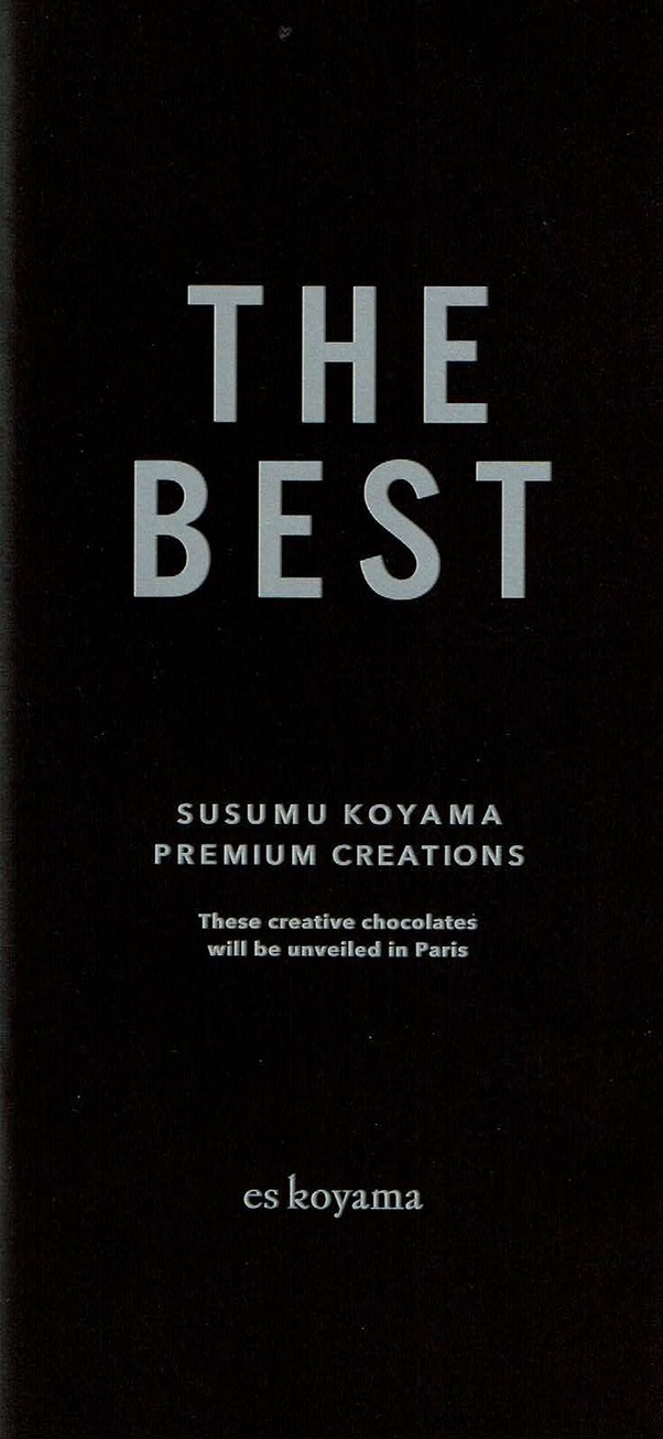 パティシエ エス コヤマ：チョコロジー
