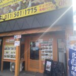 スープカレー＆インド料理 ガネシャ