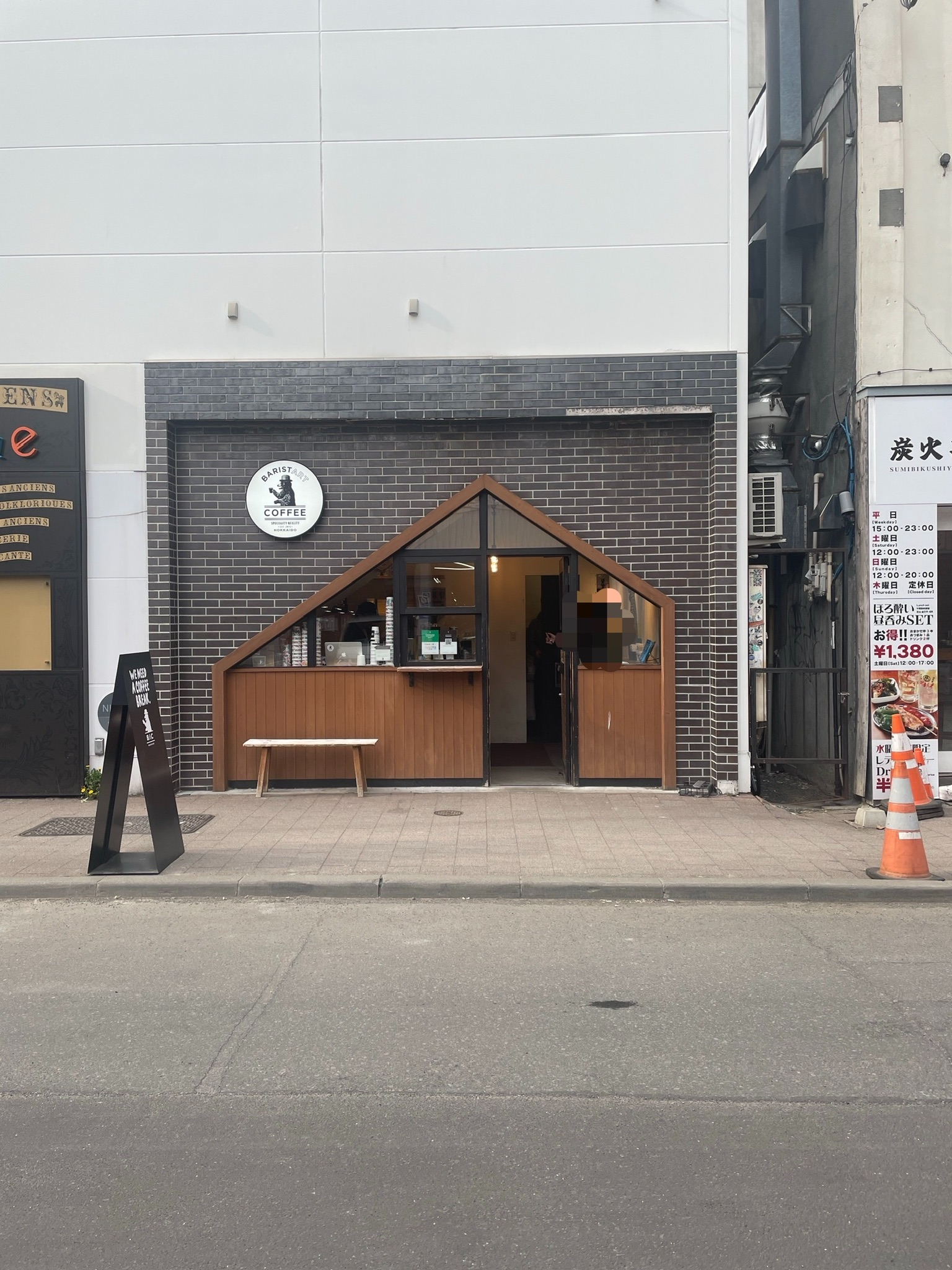 BARISTART COFFEE バリスタートコーヒー