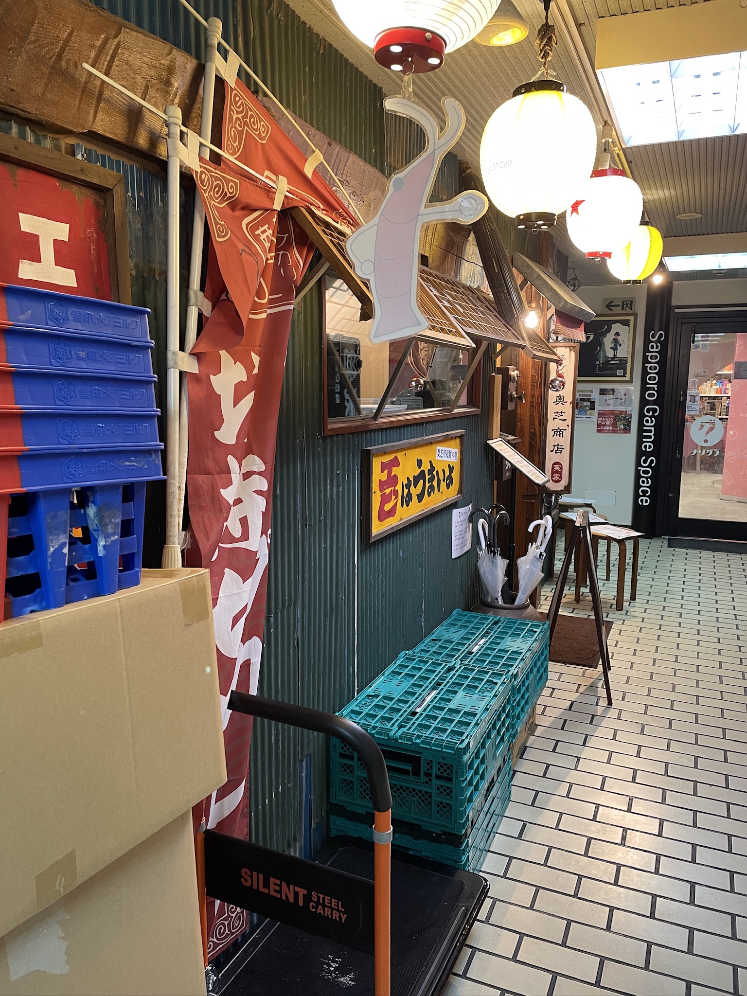 スープカレー奥芝商店 実家店