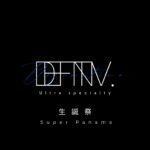 Definitive.：パナマ ロングボード ミスティ・マウンテン ゲイシャ ウォッシュト 20