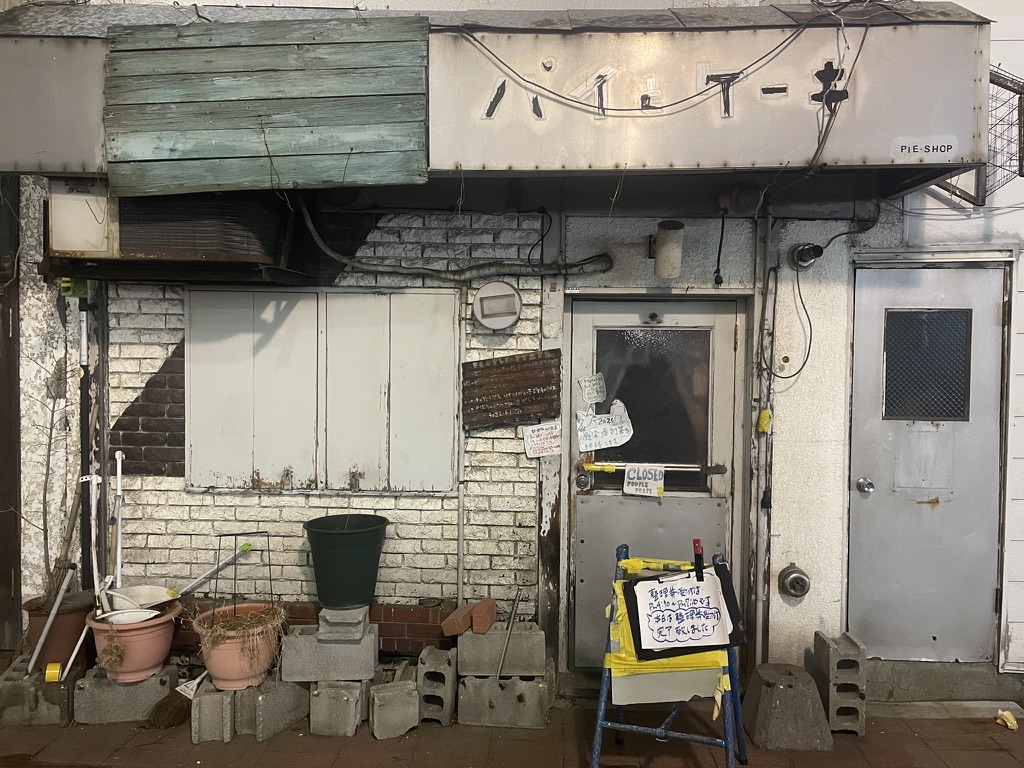 ぴーぷる・ぴーぷ