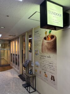TANDOOR タンドール