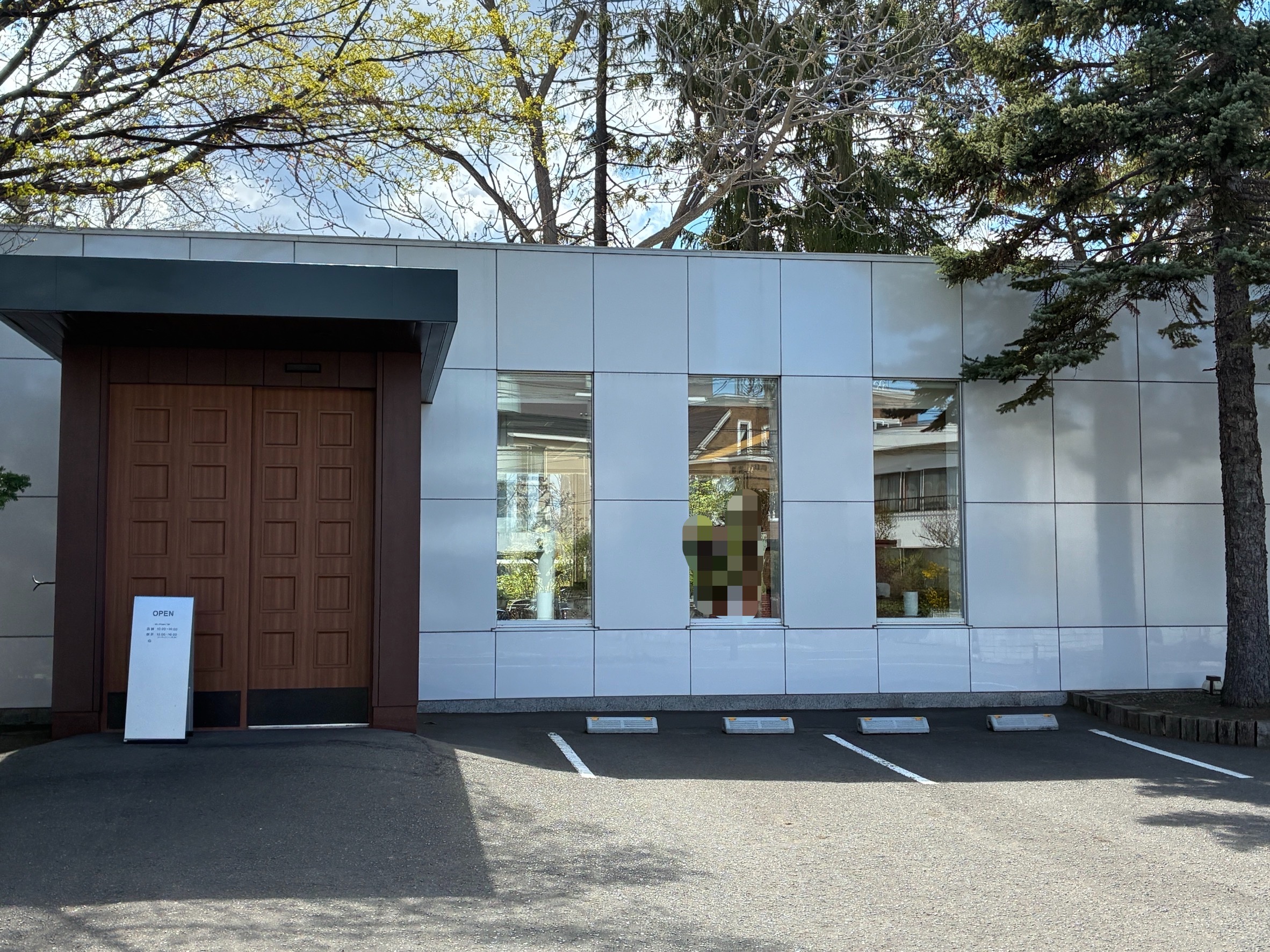 六花亭 北大エルム店