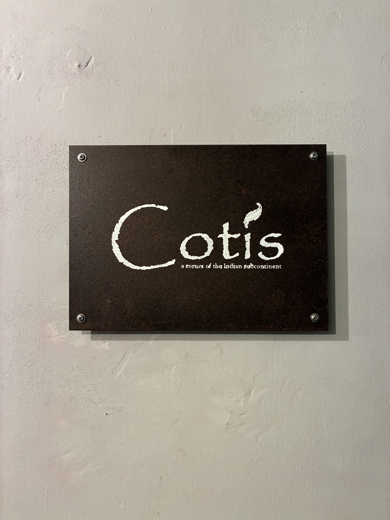 Cotis コーティス