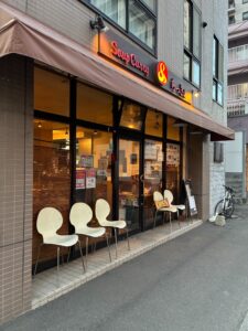 札幌らっきょ 琴似本店