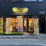 カリーキッチン スパイスポット琴似店