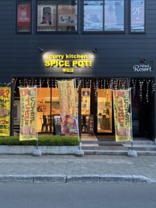 カリーキッチン スパイスポット琴似店